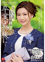 Poster of [JUL-854] Hayashi Ryou 