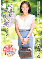 Poster of [JRZE-131] Akimoto Miori