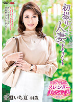 Poster of [JRZE-146] Tokiwa Ichika